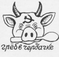 A drawing of a pig with crown and a word -Greb v cherdachke